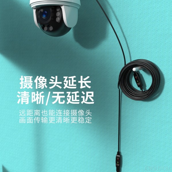 usb3.0延长线10米USB3.0数据线