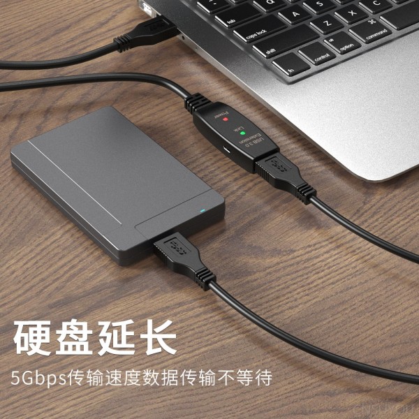 usb3.0延长线10米USB3.0数据线