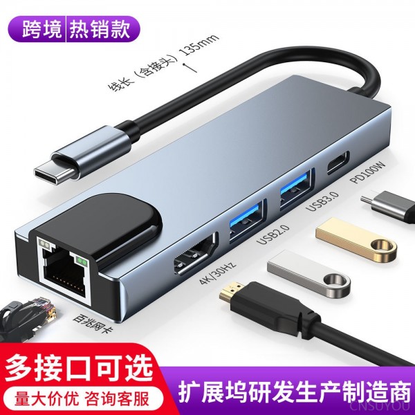 type-c扩展坞带网卡usb-c hub3.05合1拓展坞