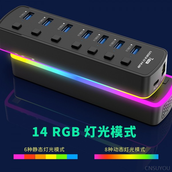 usb3.0集线器7口HUB分线器带供电口