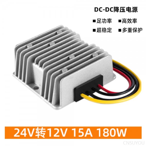 24V降12V电源转换器DC-DC