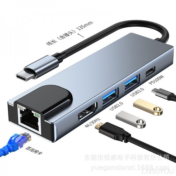 type-c扩展坞带网卡usb-c hub3.05合1拓展坞