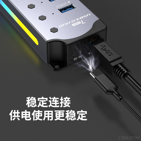 USB HUB3.0集线器10口分线器