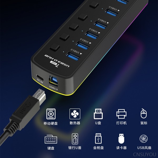 usb3.0集线器7口HUB分线器带供电口