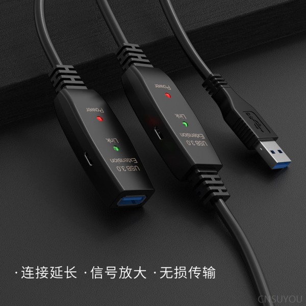 usb3.0延长线10米USB3.0数据线