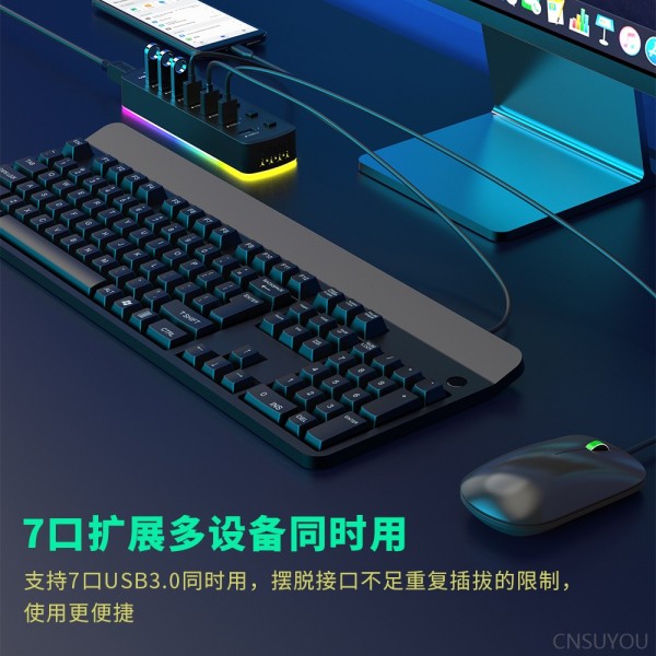 usb3.0集线器7口HUB分线器带供电口